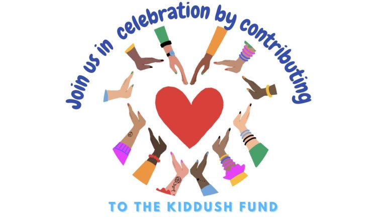 Join us in celebration by contributing to the kiddush fund!